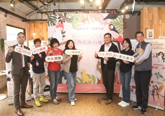 臺北市公私協力推廣寵物保險觀念，並新增納入小動物飼養照護課程以落實生命教育理念